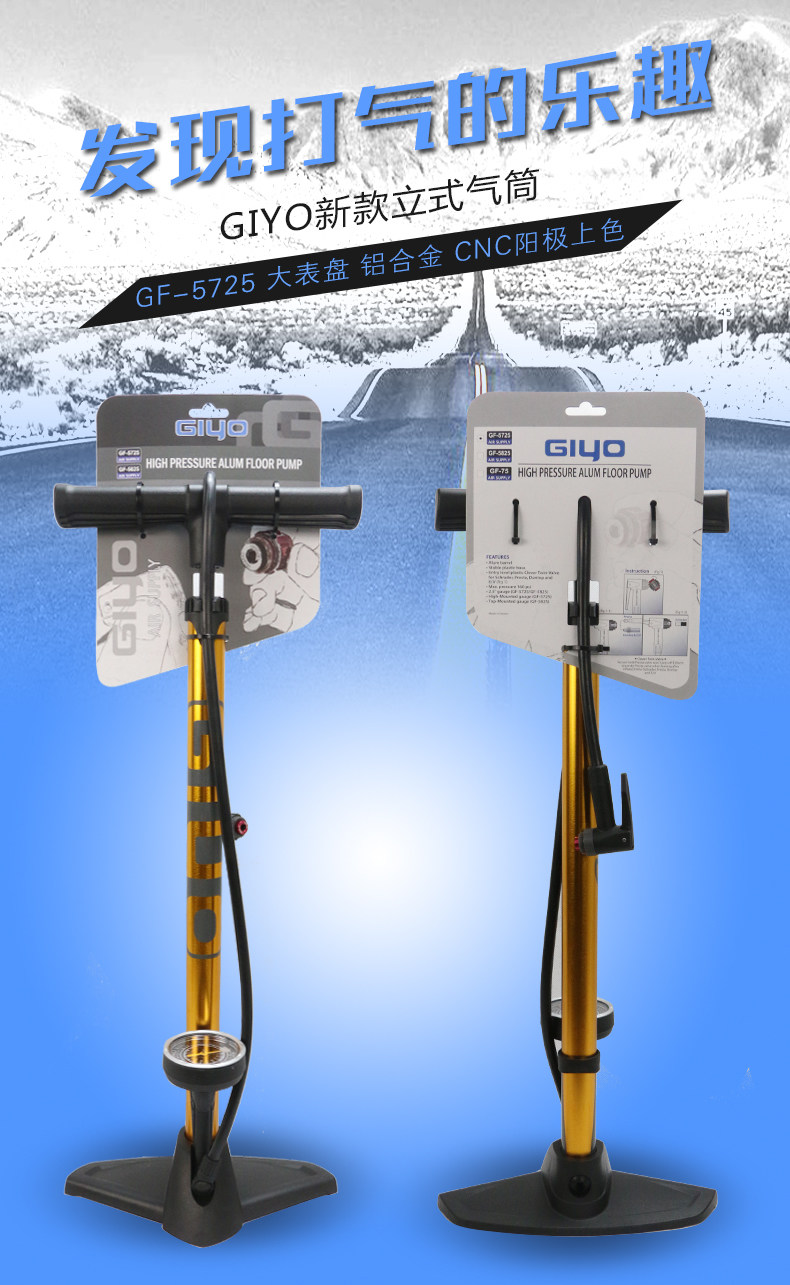 Pompe à vélo - Ref 2390726 Image 6