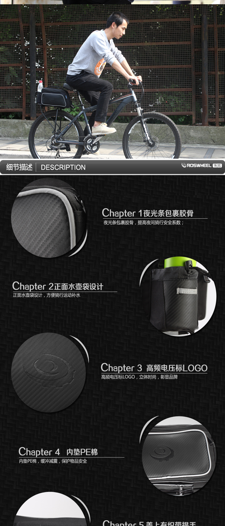 Sacoche pour vélo ROSWHEEL - Ref 2219337 Image 9