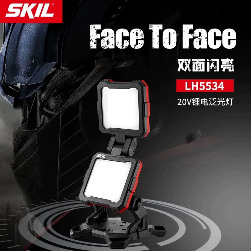 Skil Work Light Floodlight Lithium Battery Rechargeable Construction Site Outdoor Camping Style Lighting Irradiation Light 5534