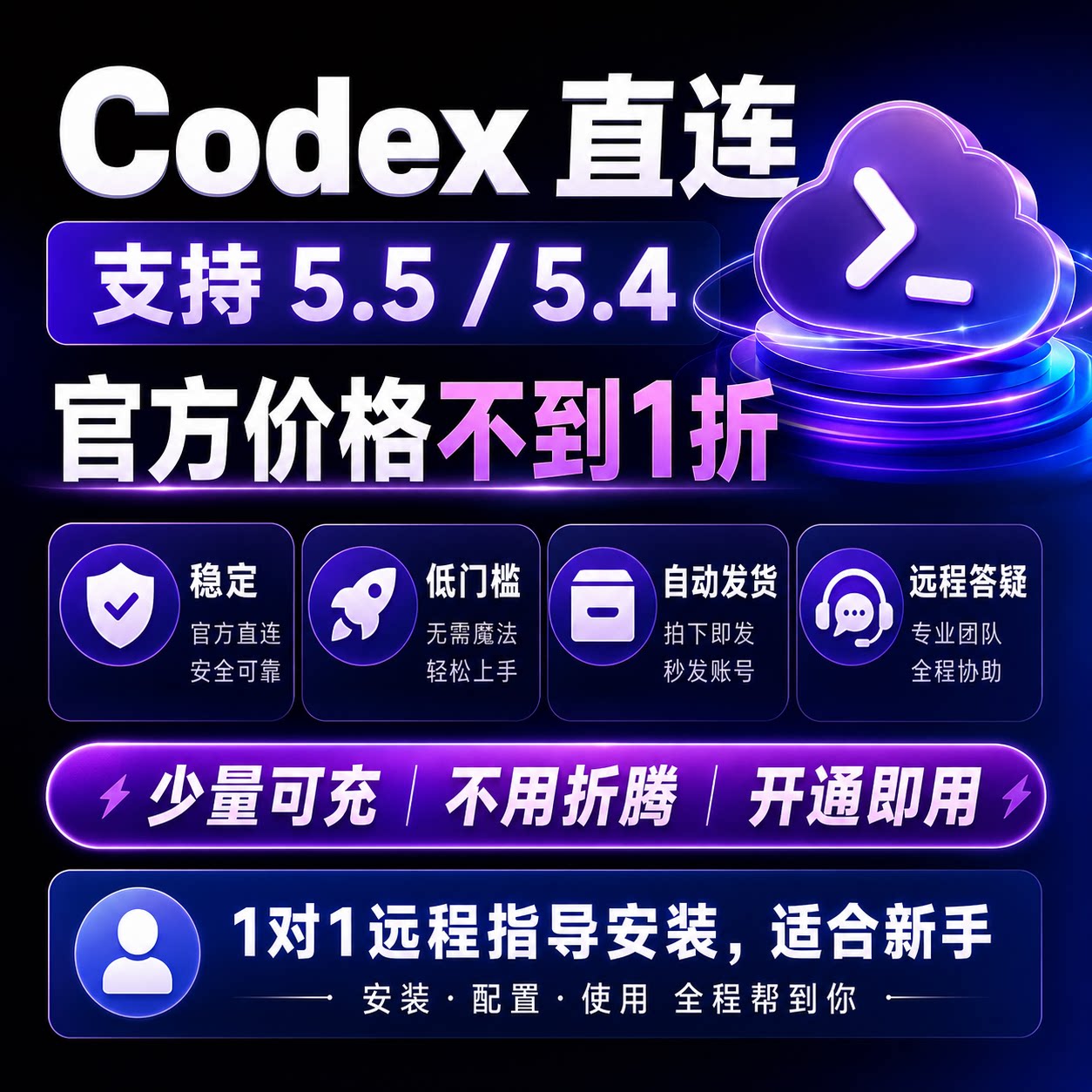 Token新星868