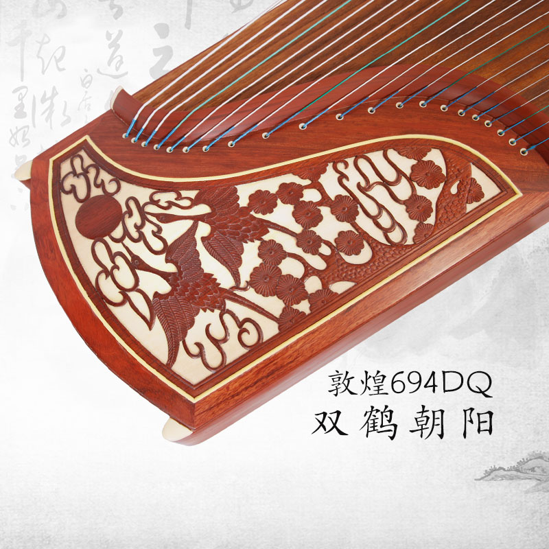 694dq Dunhuang Guzheng Shuzheng Shuanghe Chaoyang Special Price Shanghai Folk Instrument One Factory Signature Town Shop of the Town