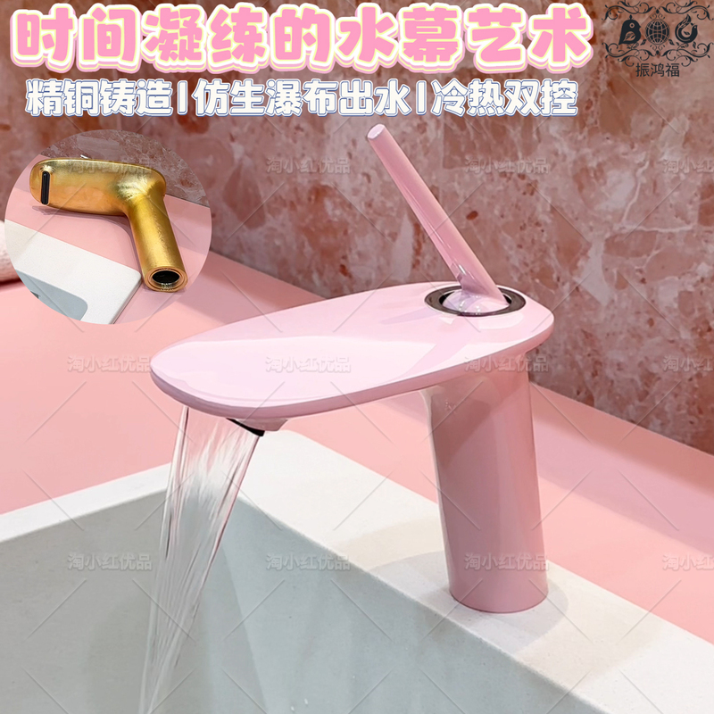 Hot and Cold Waterfall Faucet, All-Copper Creative Art Washbasin Faucet, Waterfall-Style Sink Faucet Hot and Cold Waterfall Faucet, All-Copper Creative Art Washbasin Faucet, Waterfall-Style Sink Faucet
