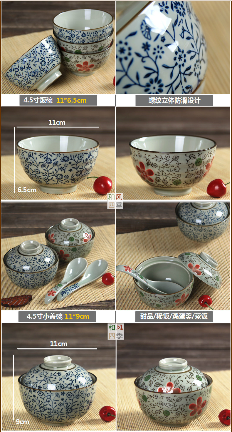 And the four seasons of archaize ceramic tableware dishes suit under the glaze color Japanese hand - made household jobs rainbow such as bowl dishes