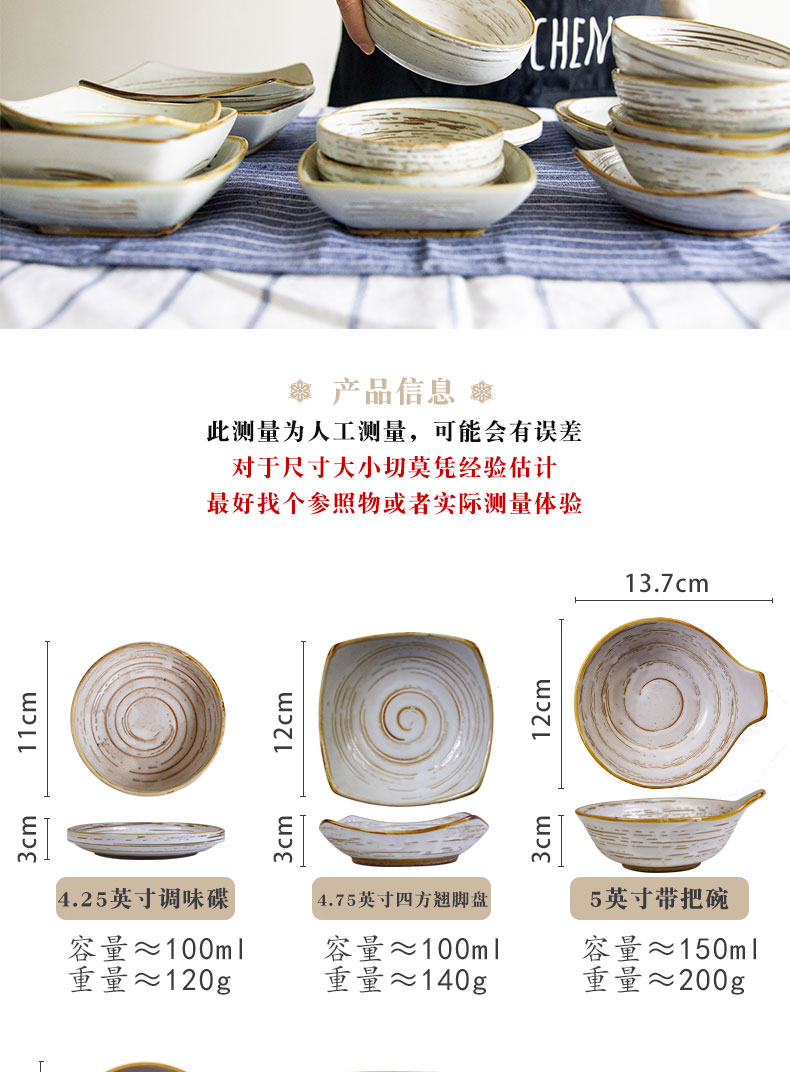 And the wind under the four seasons of thread disc move tableware glaze color dessert plate the nut plate household creative dishes