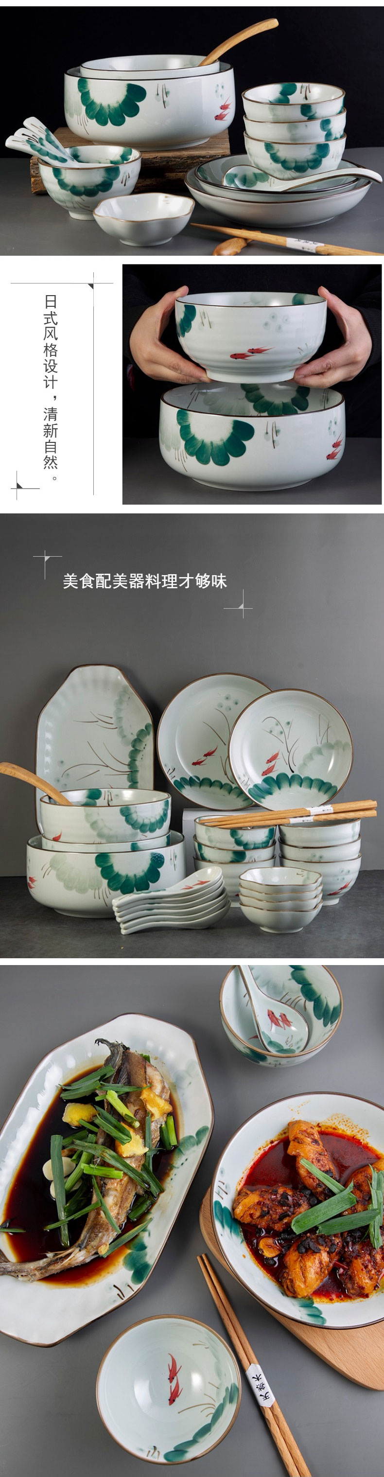 Four seasons and Japanese ceramic hand - made ink jiangnan suit bowl bowl disc plate combination of household porcelain run taste