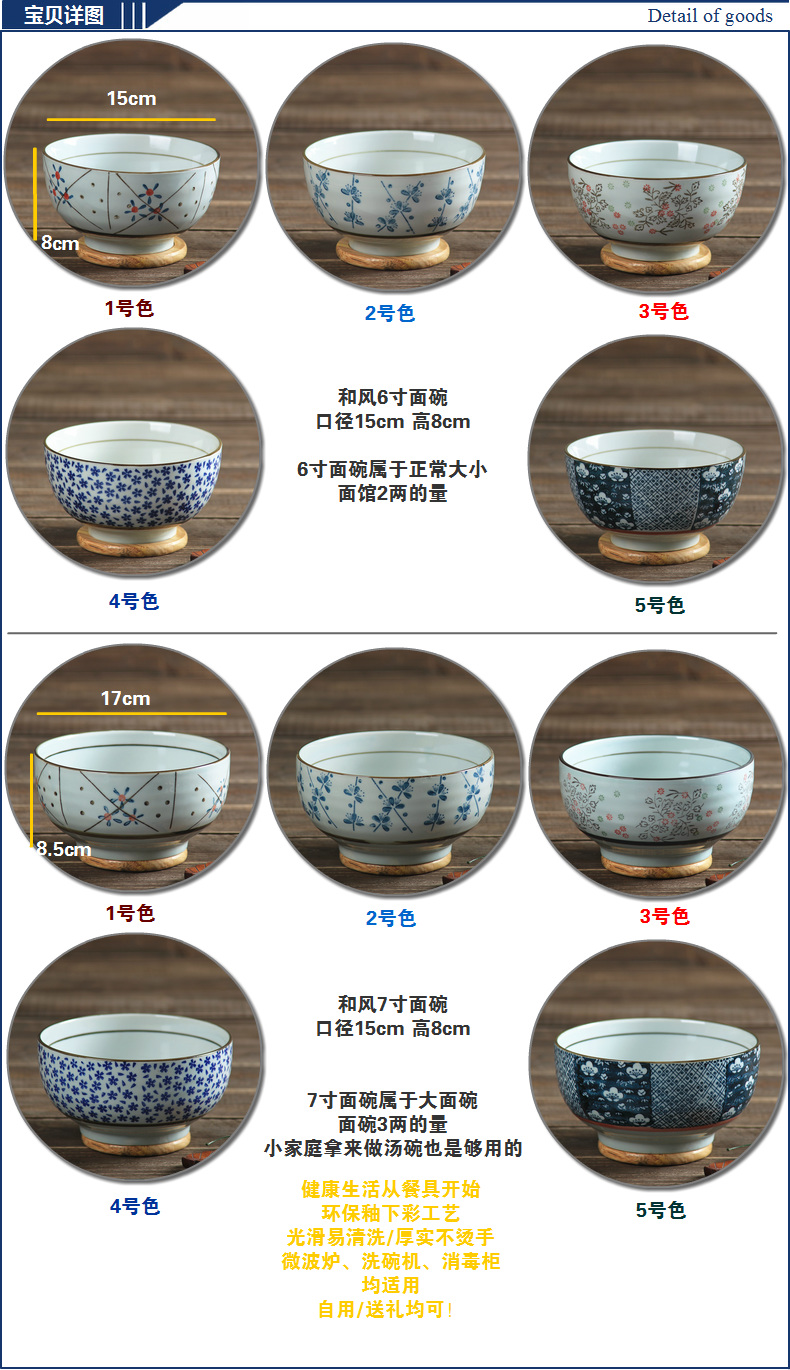 Four seasons and the wind under the rainbow such to use Japanese glaze made pottery bowls move hand - made tableware household soup bowl with rainbow such use