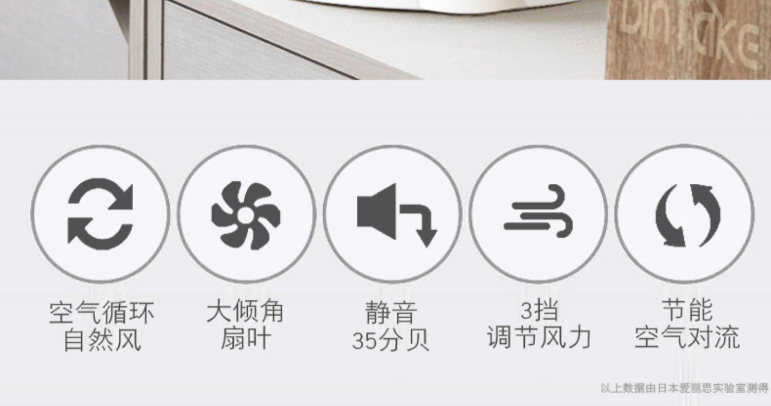 quạt nhỏ Nhật Bản Alice IRIS quạt lưu thông không khí nhà yên tĩnh tiết kiệm năng lượng máy tính để bàn trang quạt quạt đối lưu - Quạt điện giá quạt hút công nghiệp 400x400