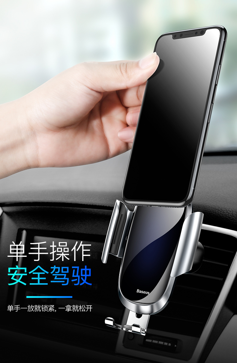 Lần nghĩ đến ổ cắm điện thoại xe chuyển hướng người giữ xe giữ xe đa chức năng snap-hợp kim bề mặt kim loại trọng lực phổ quát rung tự động khung hỗ trợ sáng tạo - Phụ kiện điện thoại trong ô tô kẹp điện thoại trên ô tô