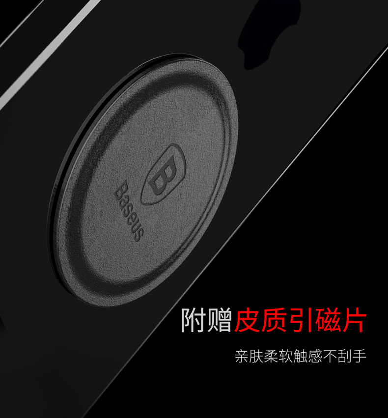 Lần nghĩ đến người giữ điện thoại xe hơi với một cửa hàng bán snap-xe từ trong hỗ trợ điều hướng từ xe đa chức năng mạnh mẽ của Apple Huawei OPPO8Xplus nam châm phổ 6 khung - Phụ kiện điện thoại trong ô tô sạc pin nhanh samsung
