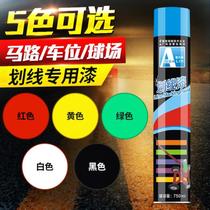 Hand spray paint black floor paint High temperature red and white indicator writing ground logo scribe large bottle driving school yellow