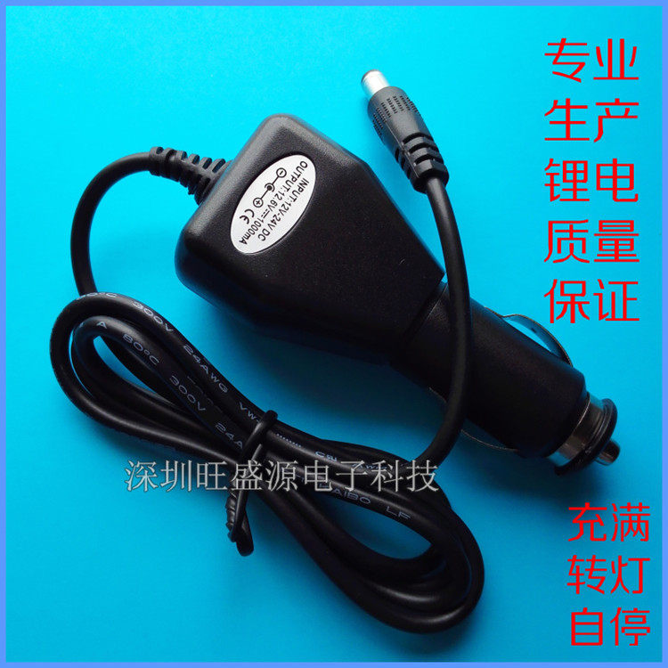 chargeur 1A - Ref 1296963 Image 6