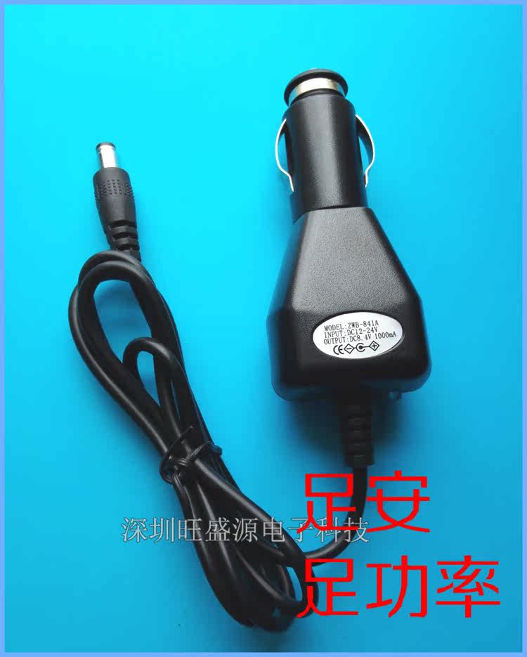 chargeur 1A, 1A - Ref 1296962 Image 6