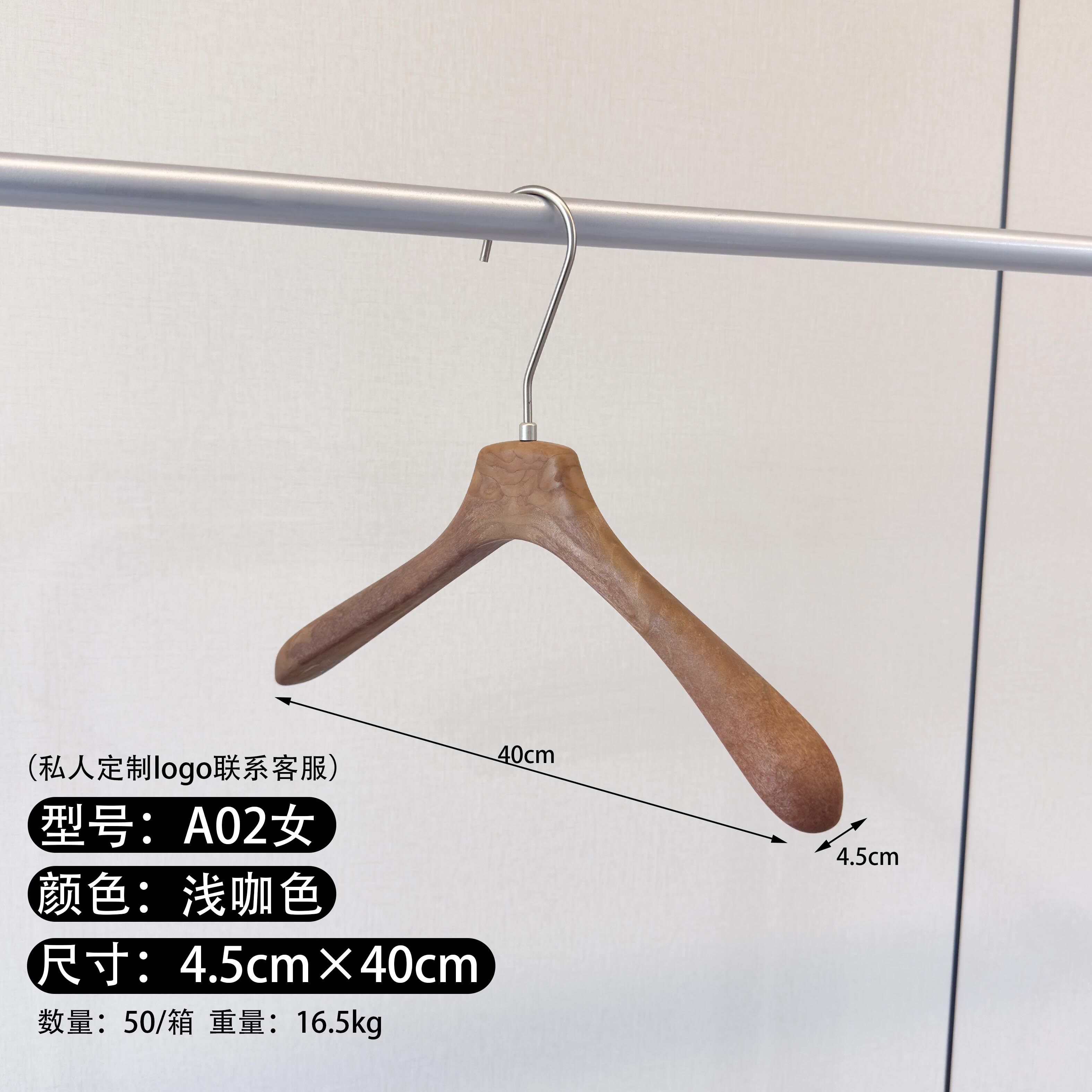 树脂衣架加大加宽防滑衣架无痕裤夹加厚西装婚纱礼服套装衣架＋LOGO详情16