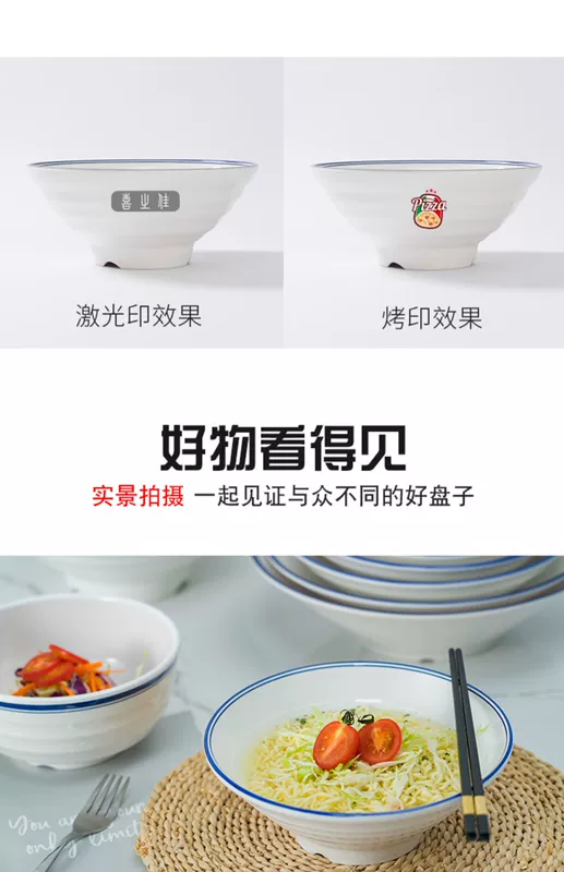 Cá tính ngắn gọn màu xanh viền giả sứ melamine bộ đồ ăn tô lớn tô phở tô hủ tiếu tô nhỏ nhựa thức ăn nhanh tô hủ tiếu - Đồ ăn tối