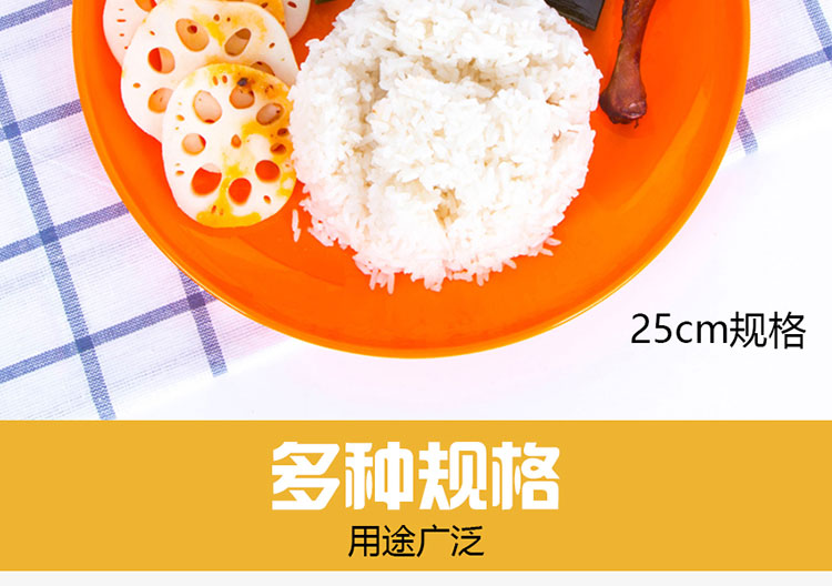 Đĩa nhựa melamine tấm màu melamine bộ đồ ăn vuông đĩa tấm đĩa cơm tấm bát đĩa phẳng đĩa đĩa giấy