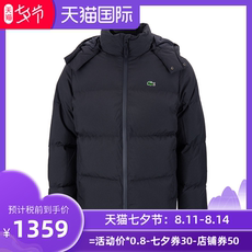Куртка lacoste/拉科斯特labh9358iw男士连帽拼接夹克外套xy Lacoste/LABH9358IW