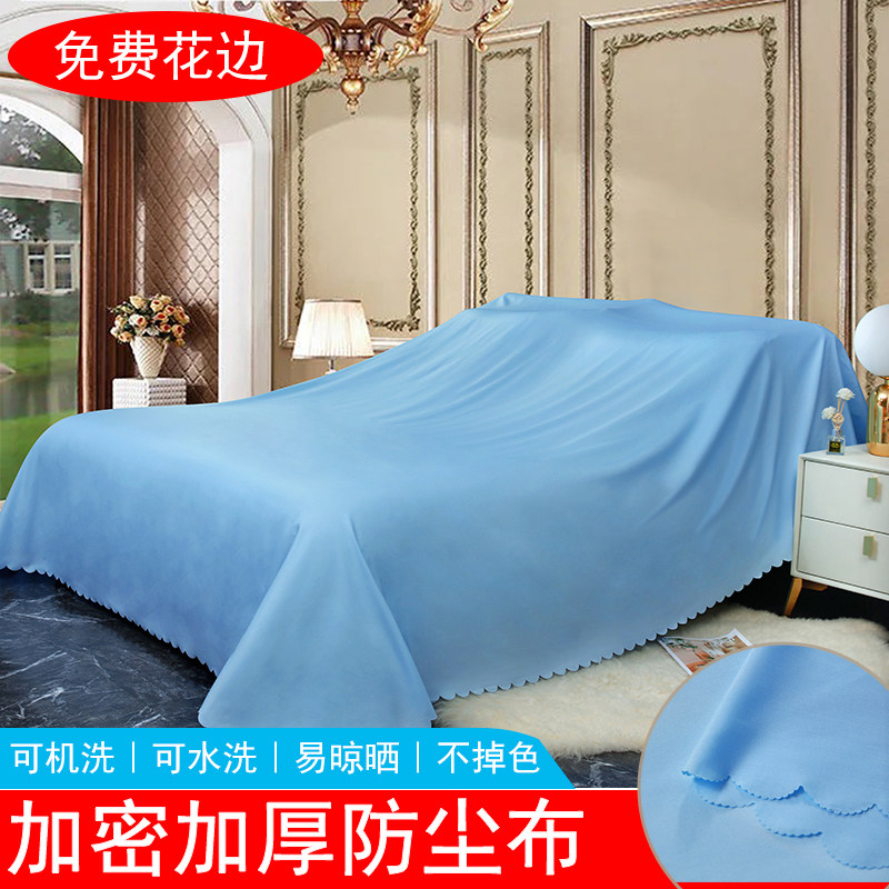 Household universal cover towel furniture dust-proof cloth sofa cover gray cloth bed dust cover refrigerator large equipment dust cover gray cloth