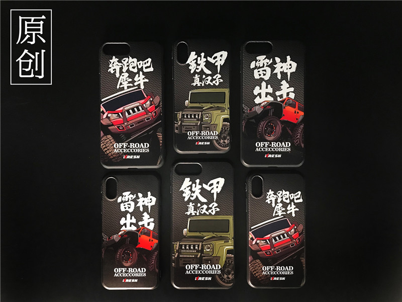 iPhone6 7 8 X mobile phone protective shell soft shell cross country BJ40BJ80 pasture man big cut original design