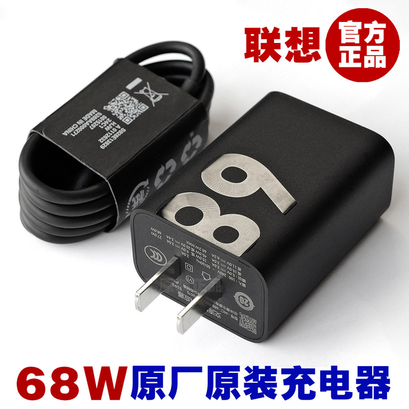 Lenovo Original Charger Gallium Nitride Flash Charging Mobile Phone Power Adapter Tablet Laptop Savior Y90 Y70 Y900 Y700 Type-C Fast Charging Moto Motorola Lenovo Original Charger Gallium Nitride Flash Charging Mobile Phone Power Adapter Tablet Laptop Savior Y90 Y70 Y900 Y700 Type-C Fast Charging Moto Motorola