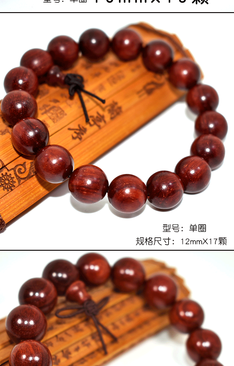 Ấn độ Zambia tờ rơi rosewood bracelet 2.0 wenwan hạt nam giới và phụ nữ các cặp vợ chồng 108 gỗ đàn hương vòng tay Venus