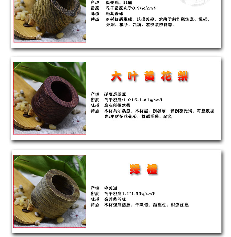 Vòng gỗ gụ Jamsi / Jiamusi gỗ nguyên liệu gỗ đàn hương DIY bán thành phẩm vòng gỗ trực tiếp nhẫn cầu hôn pnj