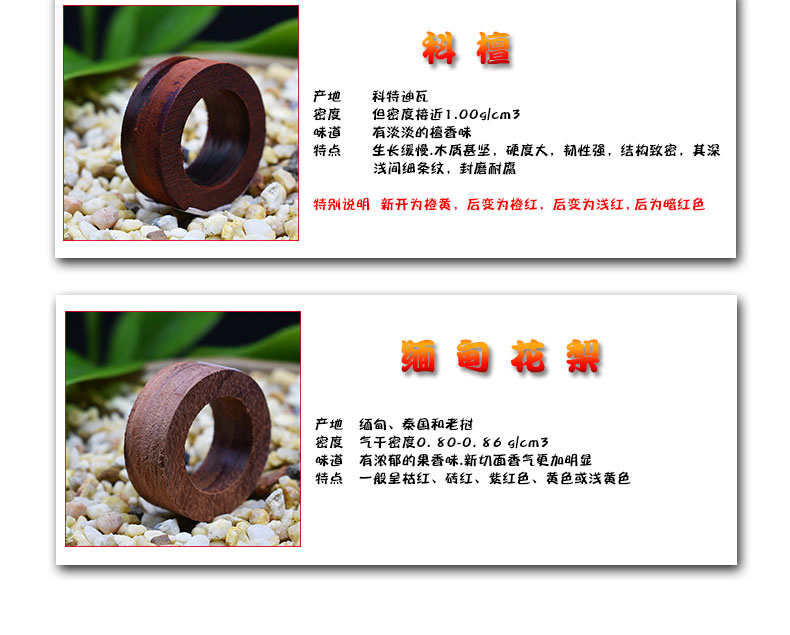 Jamsi / Jiamusi gỗ gụ vòng gỗ gỗ kéo ngón tay gỗ vòng chất liệu vòng gỗ nhà máy trực tiếp nhẫn dr