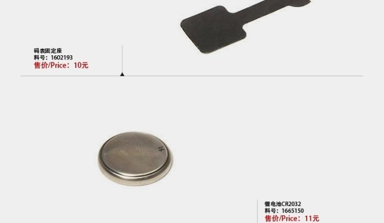 Tableau de bord vélo CAT EYE - Ref 2433023 Image 9