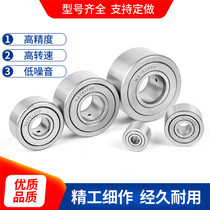 The support roller drawn cup needle roller bearings with NATR NUTR 35 40 45 50 60 65 70 75 80 90 PP