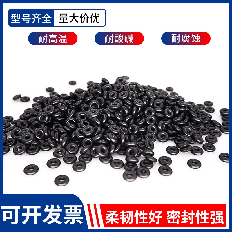NBR sealing ring O-ring diameter 3 1 outer diameter 10 11 12 13 14 15 16 nitrile rubber ring