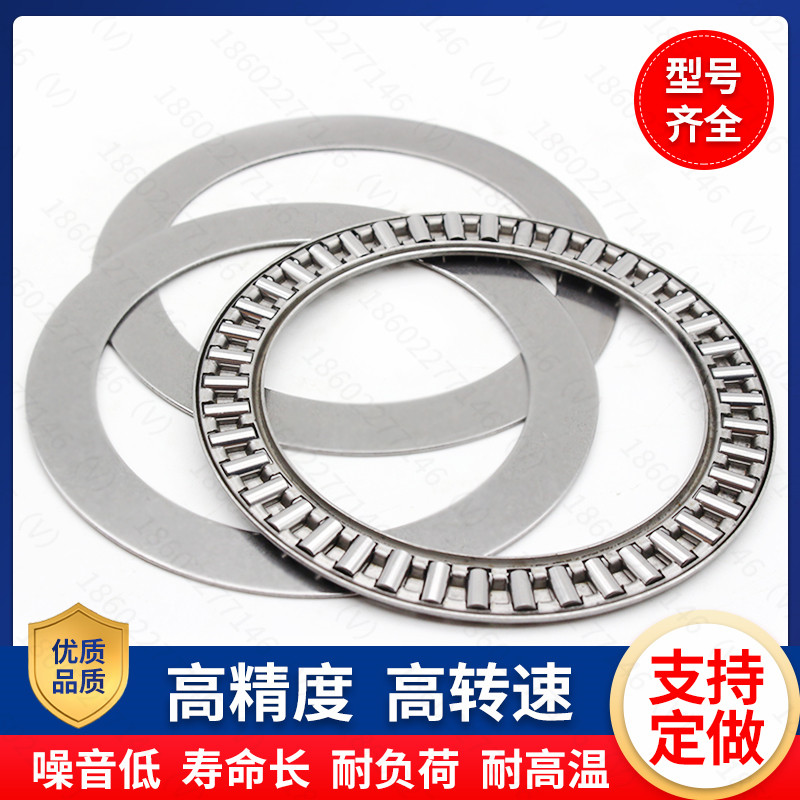 Flat Thrust Rolling Pin Bearings AXK90120 100135 0414 0515 2AS WEAR RESISTANT MECHANICAL ACCESSORIES