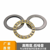 Plane thrust roller bearing 81128m 81130M 81132M precision bearing