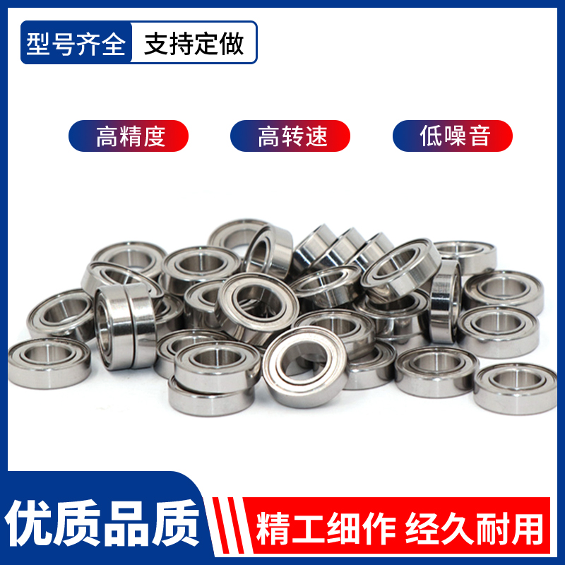 Miniature small bearing Inner diameter 6mm 8mm Outer diameter 10 11 12 15 22 24mm Silent high speed bearing