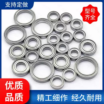 Miniature bearings small bearings 603 604 605 606 607 608ZZ diameter 3 4 5 6 7 8mm bearing