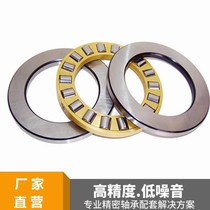 Thrust roller bearing 81101 81102 81103 81104 81105 81106 81107 M