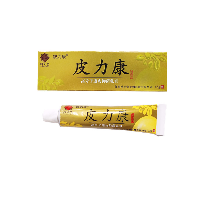 Beryllium Pilikang polymer transdermal antibacterial cream 15g full three sticks buy five get one free