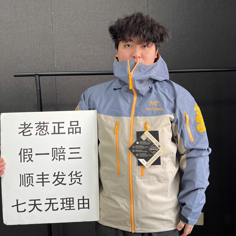 Authentic Arcteryx Alpha Sv Gtx Year of the Snake Limited Edition Hardshell Jacket for Men and Women