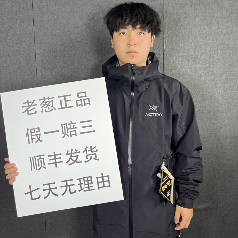 Authentic In-Stock Arcteryx Beta Lt Jacket Ar Windproof and Waterproof Jacket for Men and Women