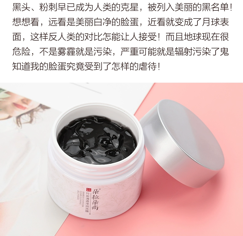 Doraduchan tre than làm trắng phim đông lạnh để trị mụn đầu đen Mụn trứng cá kiểm soát sạch mặt nạ lỗ chân lông bà bầu có sẵn - Mặt nạ