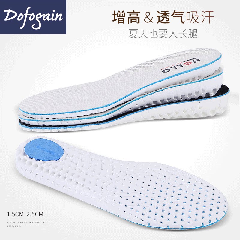 Inner heightening insole men's women's breathable suction sweaty movement invisible heightening theorizer full cushion elastic comfort heightening cushion-Taobao