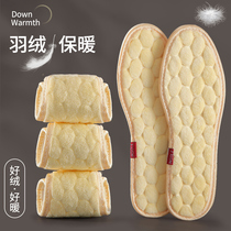 Down warm insoles for men and women breathable sweat-absorbing and deodorant spring and autumn cold proof thickened plush plush cotton insole winter