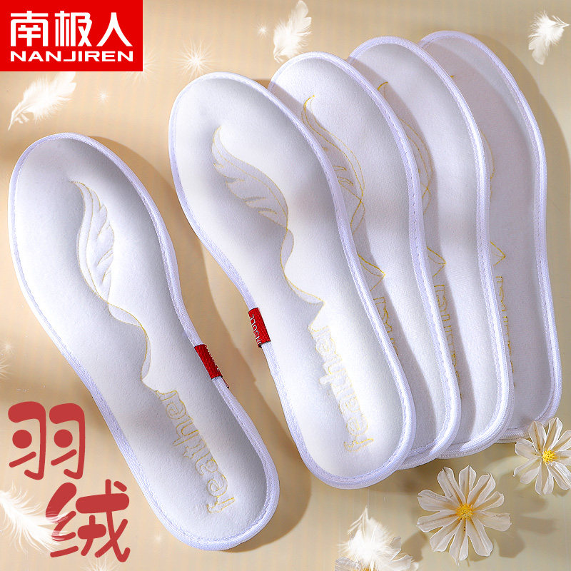 South Pole 6 Double down warm insole Anti-cold and breathable sweat-absorbing Deodorant Plus Suede Thickened Winter Cotton Insole Male And Female