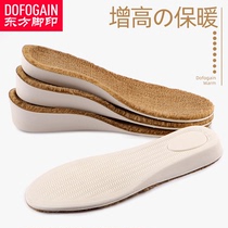 Warm inner increase insole men and women imitation wool plus velvet plush invisible heightening pad sweat-absorbing Deodorant Cotton insole winter