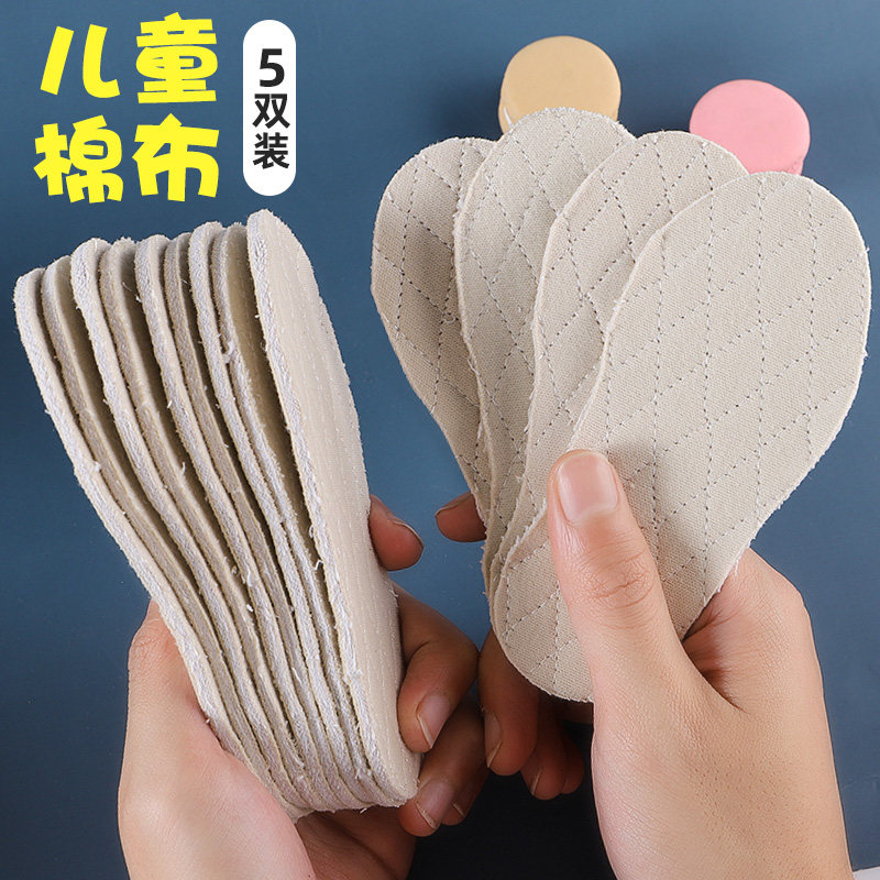 5 Double children special insole male and female child child suction perspiration and thickened baby cotton fabric insole can be cut for spring