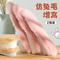 Imitation rabbit hair keeps warm inner height for men and women special invisible velvet heightened full pad not tired foot artifact winter