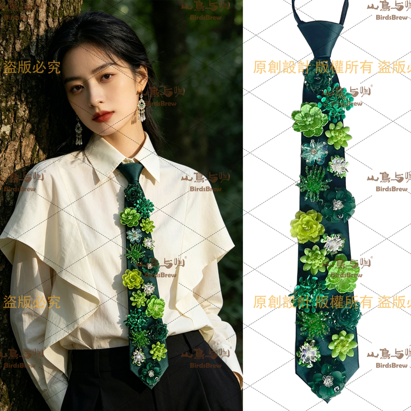 【Qingwu】Original Handmade Beaded Green Floral Tie, Light Luxury Niche High-End Dress Accessory, No Need to Tie the Tie