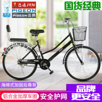 Flying pigeon bicycle old mens womens 24 inch 26 inch student commuter old adult bicycle light to work