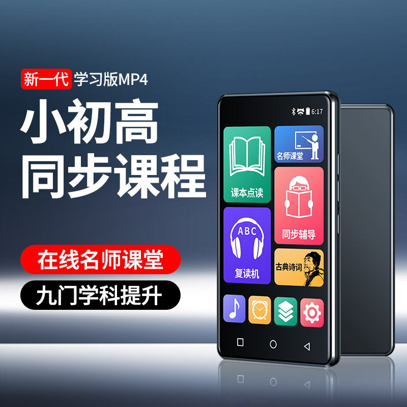 mp3 small wifi can access the Internet Walkman Student Edition Portable Hifi Player mp5 Listening to Songs Dedicated Compact Students Ultra Thin P3 Touch Screen Edition Watch Novel mp4 Online Lesson Learning Tablet