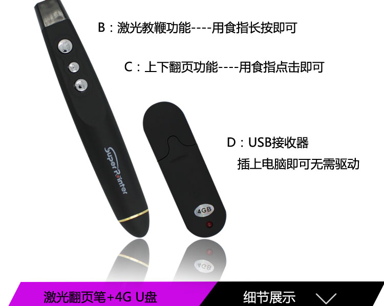 Telecommande - pointeur laser - Ref 383545 Image 19