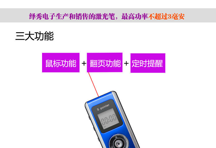 Telecommande - pointeur laser - Ref 386547 Image 16