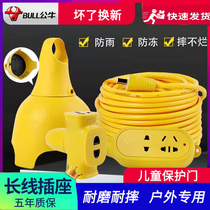 Bull Row Inserts Line Electric Bottle Car Charging Extension Cord Lengthened Ultra-long Patch Board Long Line 20 m 50 m Electric socket